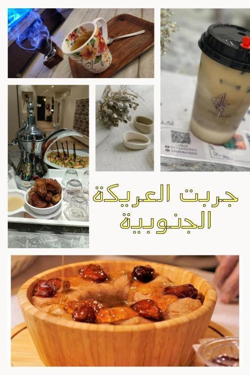 ليالي الصفا للشقق المفروشة Abha Buitenkant foto