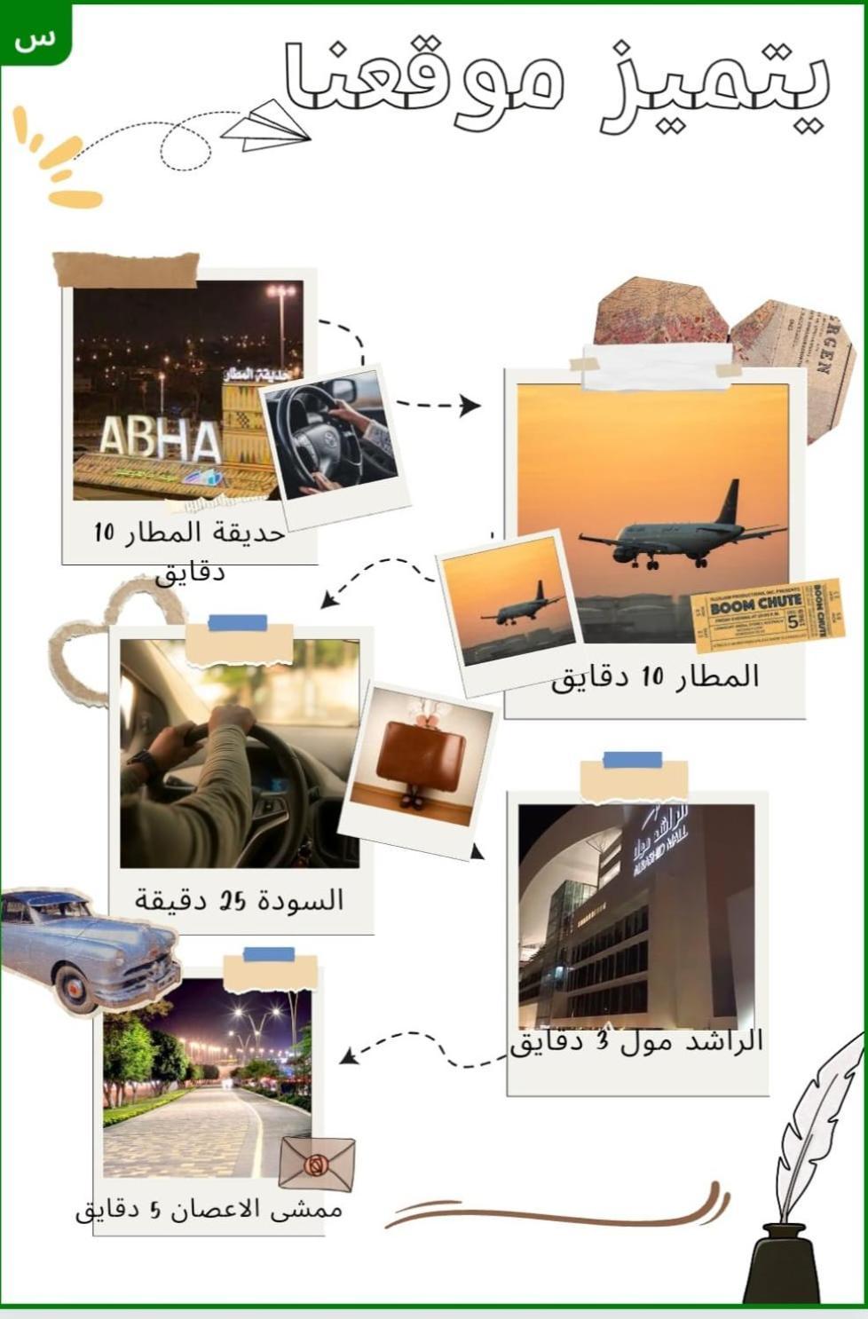 ليالي الصفا للشقق المفروشة Abha Buitenkant foto