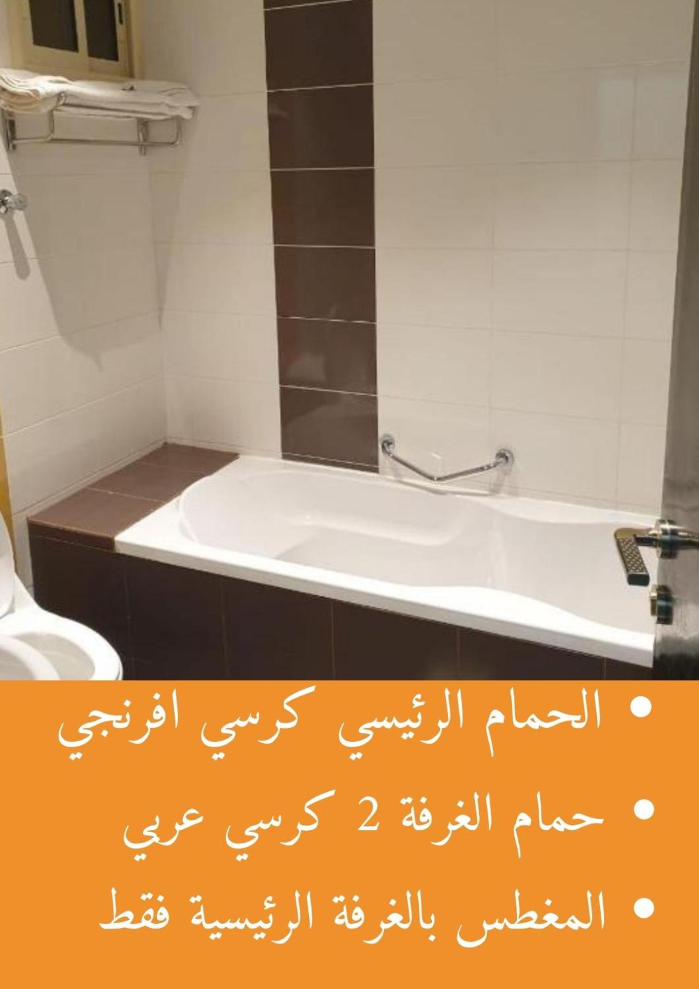 ليالي الصفا للشقق المفروشة Abha Buitenkant foto